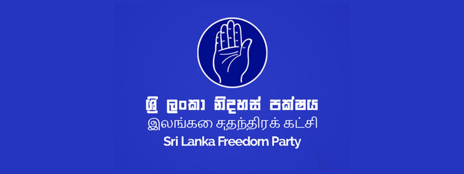 SLFP Politburo meeting to be held on Monday